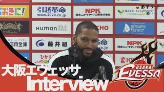 【大阪エヴェッサ】ディージェイ・ニュービル 試合後インタビュー | 2022-23 B1リーグ第9節 大阪エヴェッサ vs 広島ドラゴンフライズ Game1【あすリートチャンネル】