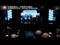 2013年 政党代表者討論会 東京青年会議所主催