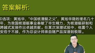 2020年不需笔试的铁饭碗工作，每月工资多几千，福利待遇真好