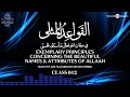 012 al qawa id al muthla abu fajr abdulfattah bin uthman