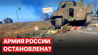 ⚡️ Российская армия полностью исчерпала возможности для масштабного наступления – исследование ISW