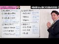 中田が落ち込んだ時にする元気が出る方法とは？：【対人関係①】カリスマや愛される人は後天的に作れる（people skills for life）より【切り抜き】