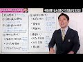 中田が落ち込んだ時にする元気が出る方法とは？：【対人関係①】カリスマや愛される人は後天的に作れる（people skills for life）より【切り抜き】