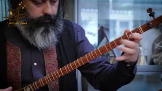 بداهه در دستگاه شور، سه تار سلمان سالک. Improvise in Dastgah Shour, Salman Salek, Sitar