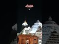 paida bhitare pani jagannath darshan puri jay jagannath viralvideo shorts trending puri