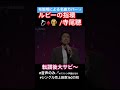 【名曲すぎる】布施明がルビーの指環（寺尾聰）をカバー