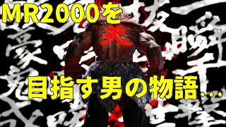 【sf6】ハローキティー出来立てのポップコーンはいかが？キティは皆の人気者～　MR1610【豪鬼】