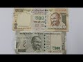 Old 500 Rupee Note | 500 ka note | Currency Collection | Indian Currency | #shorts