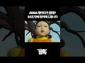 밀톡 aesa 레이다 30초 만에 이해시켜 dream