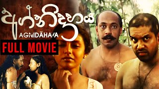 Agnidahaya (අග්නිදාහය) | Sinhala Full Movie | Torana Video Movies