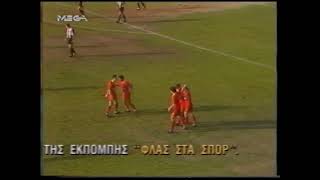 1993-94   ΑΘΗΝΑΪΚΟΣ-ΠΑΟΚ   4-0  Βατερλο  στα νταμαρια