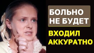 Девка старалась не скулить. Как доктора тестировали будущих невест на Руси