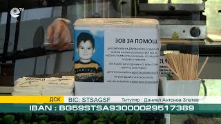 Бизнесът и спортът в Хасково се включват в кампанията в помощ на Дани