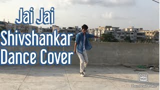 Jai Jai Shivshankar |Dance Cover | War | Hrithik Roshan | Tiger Shroff | Vishal & Shekhar |