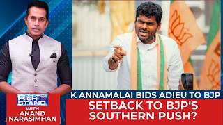 K. Annamalai Quits BJP? Meets Amit Shah After Submitting Resignation | #therightstand | News18
