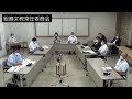 令和2年5月28日総務文教常任委員会