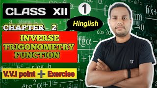 class 12 | INVERSE TRIGONOMETRIC FUNCTIONS | Solutions 🔥🔥