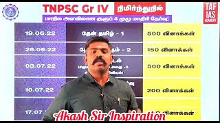 💥🧠🏅நமக்கு🎋நாம்தான்🎀தோல்வி தரமுடியும்💯🪐🏆 @akash_sir_inspiration