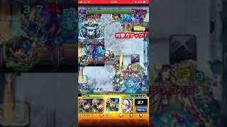 【モンスト】蓬莱  爆絶 夢幻の如き不死の幽境 【Sashi】Monster Strike怪物彈珠