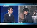 대담한k 청년 탈모 치료비 지원 사회적 질병 vs 혈세 낭비 kbs 2023.05.09.