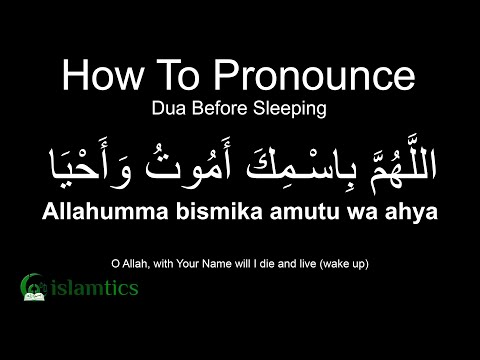 5 Best Dua Before Sleeping Tips From Sunnah Islamtics