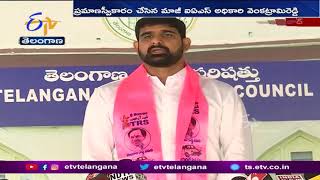 ప్రమాణ స్వీకారం చేసిన MLA కోటాలో ఎన్నికైన MLCలు | MLA Quota Newly Elected MLCs Takes Oath in TS