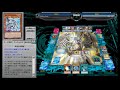 【遊戯王adsﾌﾘｰ】儀式ブルーアイズ　ＶＳ　メガリス