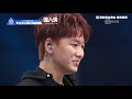 【produce x 101】李棟旭t台秀 高顏值練習生評級卻出乎意料