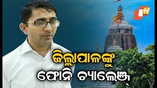 Newly appointed Puri Collector Balwant Singh on restoration work in Puri