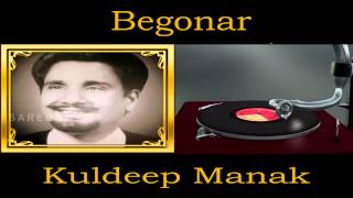 Begonar | Punjabi Song | Kuldeep manak