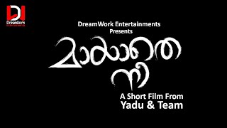 Mayathe Nee | മായാതെ നീ | Malayalam Short Film | Yadu | Sreevishnu Unni