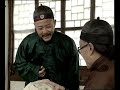 官场现形记（1997） 全20集 ——13