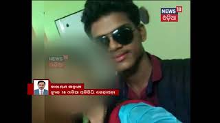 Mxtube.net :: local odia college baliapal student sexual video Mp4 ...
