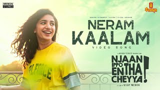 Neram Kaalam Video Song | Njaan Ippo Entha Cheyya | Deepa Thomas | Aleena | Elisha Abraham