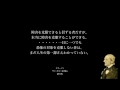 日本経済を抜群に好転させる名言 011｜トーマス・カーライル ・ベンジャミン・フランクリン・河合栄治郎・ベンジャミン・フランクリン・エマーソン