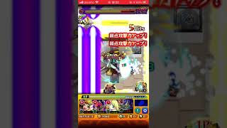 #モンスト 秘海の冒険船 異界の悪魔総帥 バアル  リセットパネルかと思ったら違った…