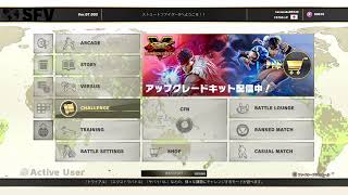 スト5　セス　ランクマ　ラウンジ　誰でもOK配信