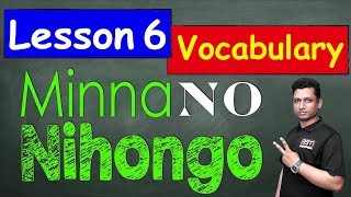 Minna No Nihongo || Lesson 6 || Vocabulary || Learn Japanese in Bangla || জাপানি ভাষা শিক্ষা