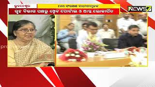 EWS ଯୋଜନାରେ ସ୍ୱଚ୍ଛତା ଆଣିବାକୁ ପ୍ରୟାସ, EWS ସଂରକ୍ଷଣ ବାଧ୍ୟତାମୂଳକ; ସରକାରୀ ସ୍ତରରେ ୨୦% ଘର ରହିବ ସଂରକ୍ଷିତ