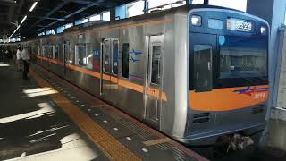 京成3000形50番台3056編成03Kアクセス特急羽田空港行き青砥駅(KS09)16時54分発車