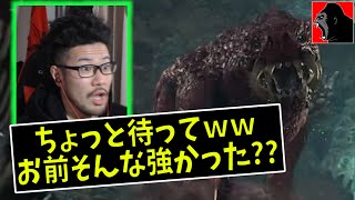 #11【裸縛りモンハン】ちょっと待ってｗｗオドガロン、お前そんな強かった？ｗｗ【モンスターハンターワールド：アイスボーン】