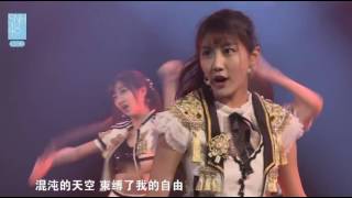 20161006 SNH48 TOP16上海巡演 《正義之手》