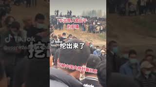 千古罪人习近平 #2024美國大選 #正能量