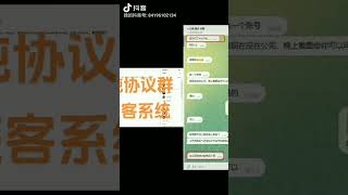 ins协议引流欧美币圈客户进入WhatsApp群 #交友 #商城 #区块链 #高仿 #棋牌 #挖矿 #棋牌游戏 #独立站 #莆田鞋 #数字货币