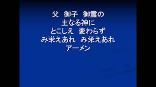 生駒聖書学院教会日曜礼拝　2024年4月28日 前田基子牧師