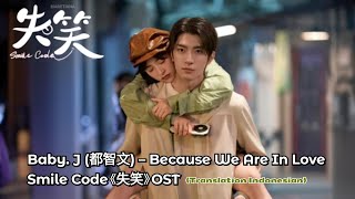 Baby. J (都智文) – Because We Are In Love (因为相爱) | Smile Code《失笑》OST Lyrics Indo