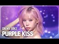 [COMEBACK] 퍼플키스(PURPLE KISS) - ON MY BIKE l Show Champion l EP.539 l 241106