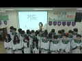 산본교회 소년부 2023.03.19