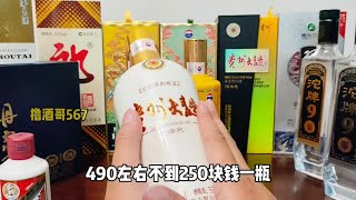 龙王子420兔王子400内，公斤郎斤价150内贵州大曲240都是好价漏价上车！