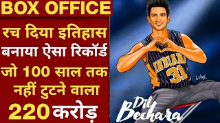 Dil Bechara Box Office Collection, Sushant Singh Rajput, Sanjana Sanghi,Dil Bechara Records